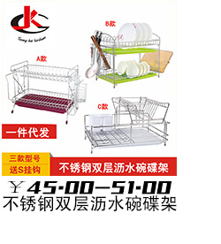 Stainless steel sink dripping basket kitchen storage basket sink storage rack dishcloth storage rack double layer Stainless steel sink dripping basket kitchen storage basket sink storage rack dishcloth storage rack double layer