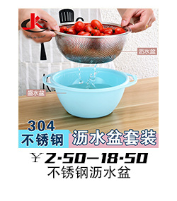 Stainless steel sink dripping basket kitchen storage basket sink storage rack dishcloth storage rack double layer Stainless steel sink dripping basket kitchen storage basket sink storage rack dishcloth storage rack double layer