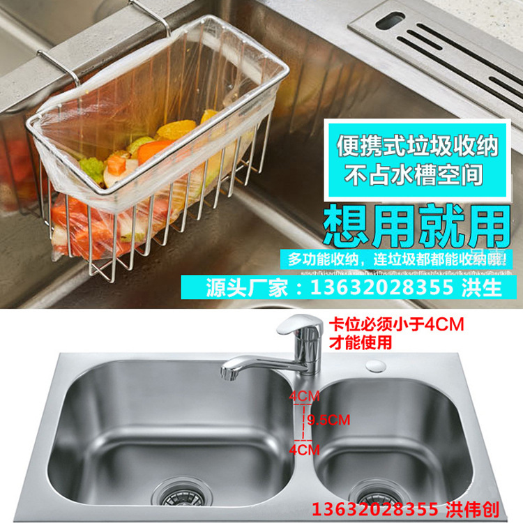Stainless steel sink dripping basket kitchen storage basket sink storage rack dishcloth storage rack double layer