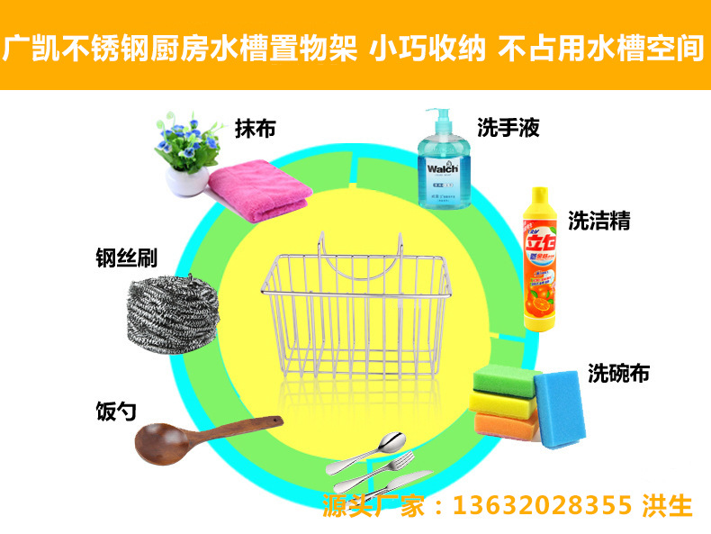 Stainless steel sink dripping basket kitchen storage basket sink storage rack dishcloth storage rack double layer Stainless steel sink dripping basket kitchen storage basket sink storage rack dishcloth storage rack double layer