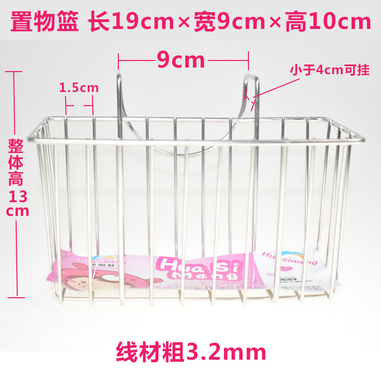 Stainless steel sink dripping basket kitchen storage basket sink storage rack dishcloth storage rack double layer Stainless steel sink dripping basket kitchen storage basket sink storage rack dishcloth storage rack double layer