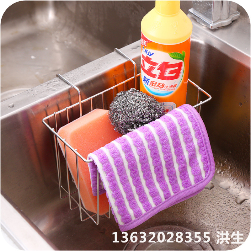 Stainless steel sink dripping basket kitchen storage basket sink storage rack dishcloth storage rack double layer Stainless steel sink dripping basket kitchen storage basket sink storage rack dishcloth storage rack double layer