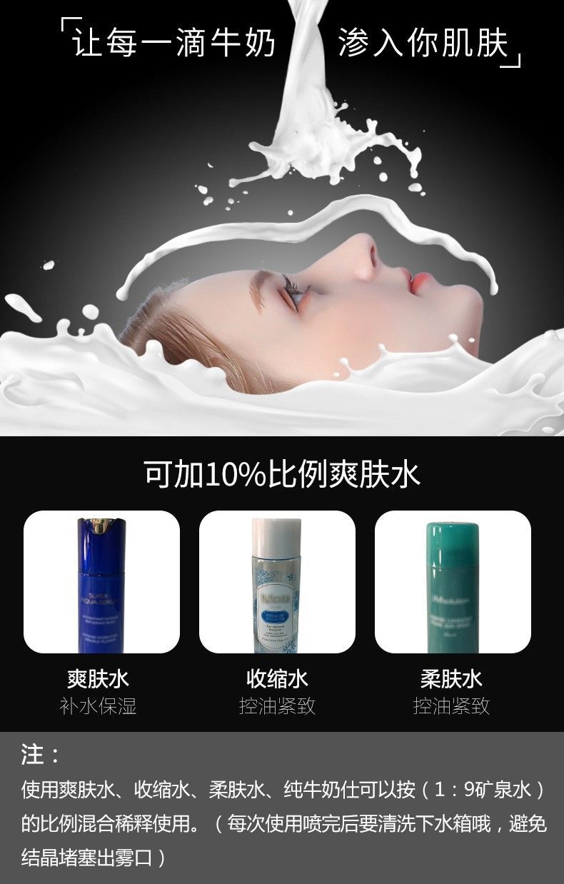 Genuine Nano Spray Hydrating Whitening Instrument Sprayer Raw Facial Steamer Girl Heart TikTok Rechargeable Multi-Function