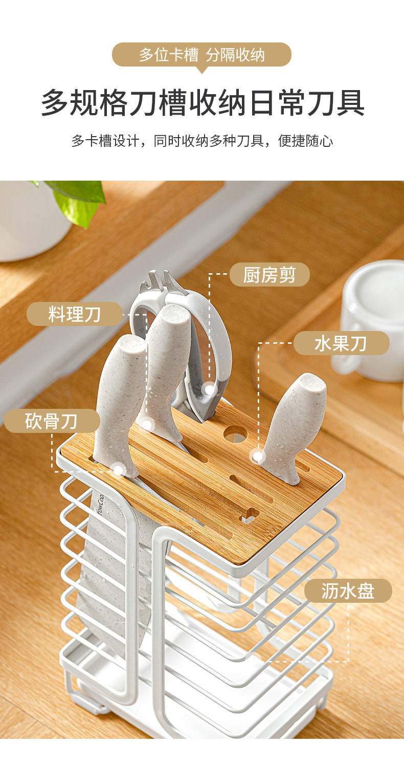 Kitchen Supplies Cooking Bench MultiPurpose Storage Rack Vegetable Knife Storage Rack Knife Holder Knife Holder Kitchen Supplies Cooking Bench MultiPurpose Storage Rack Vegetable Knife Storage Rack Knife Holder Knife Holder