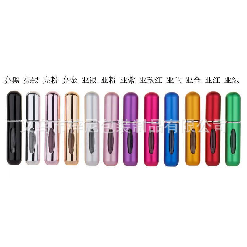 New 5ml Bottom Charge Perfume Sprayer Electrochemical Aluminum Recyclable Charge Perfume Sub-Bottles Portable Cosmetic Bottle