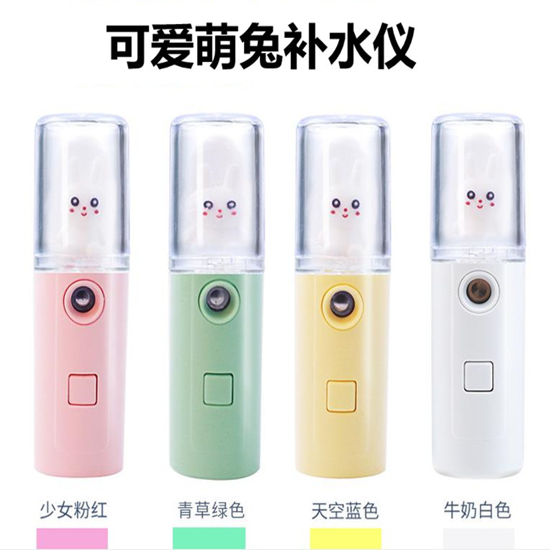 Water Replenishing Instrument USB Rechargeable Face Humidifier Sprayer Handheld Cartoon Facial Beauty Apparatus Face Steaming Sprayer
