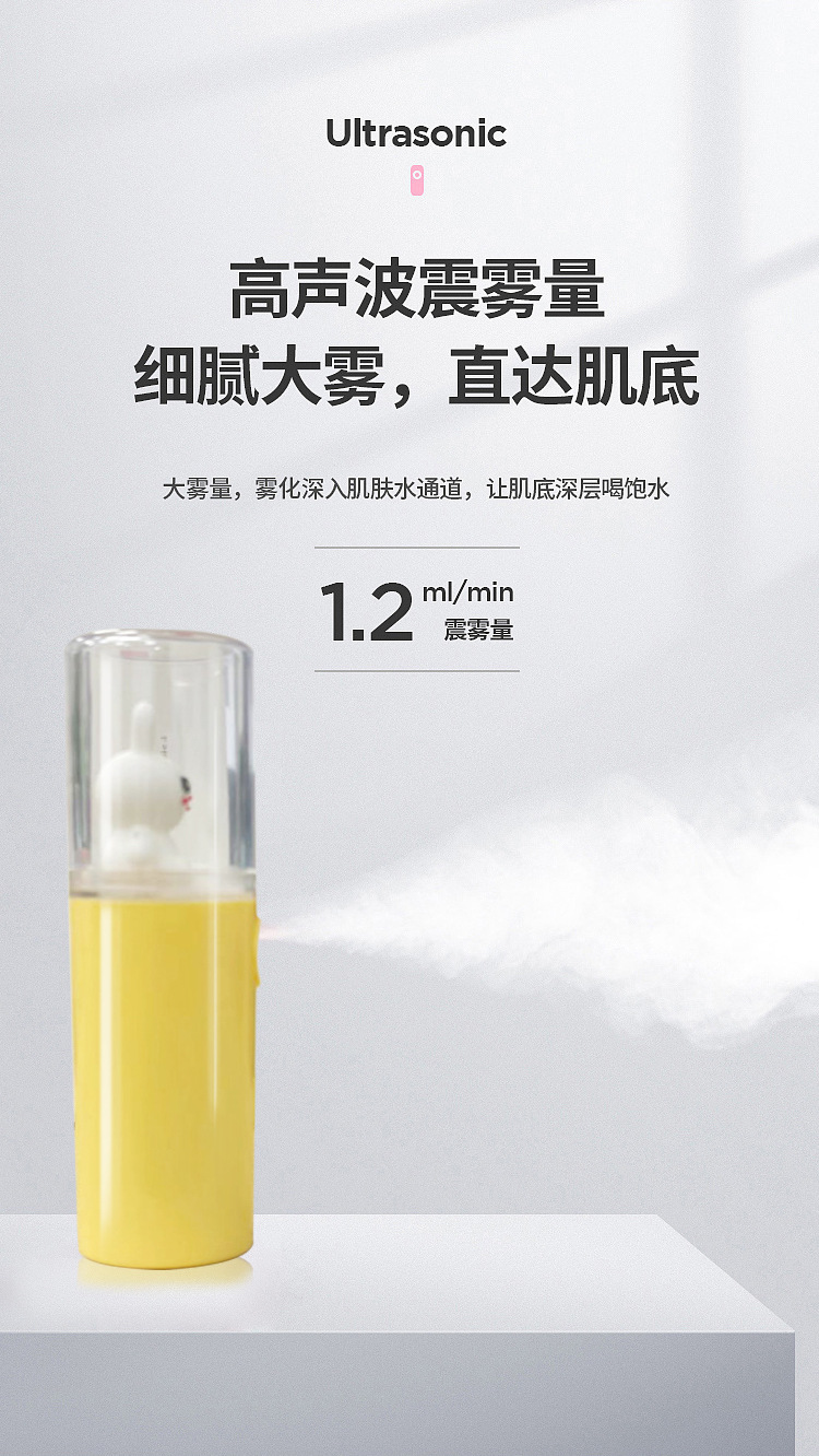 Water Replenishing Instrument USB Rechargeable Face Humidifier Sprayer Handheld Cartoon Facial Beauty Apparatus Face Steaming Sprayer