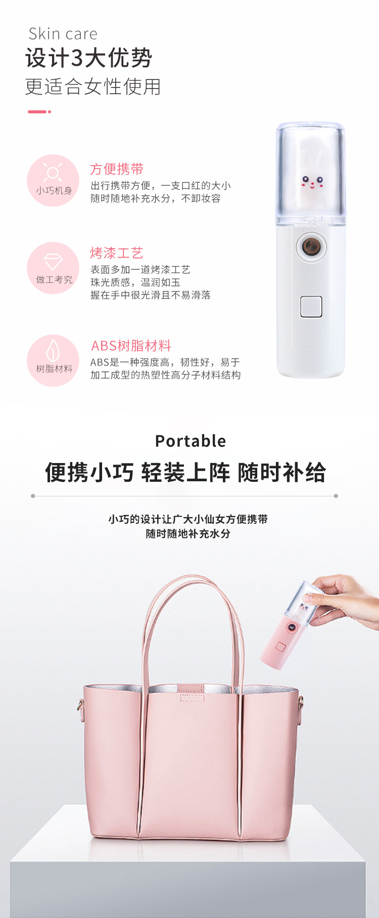 Water Replenishing Instrument USB Rechargeable Face Humidifier Sprayer Handheld Cartoon Facial Beauty Apparatus Face Steaming Sprayer