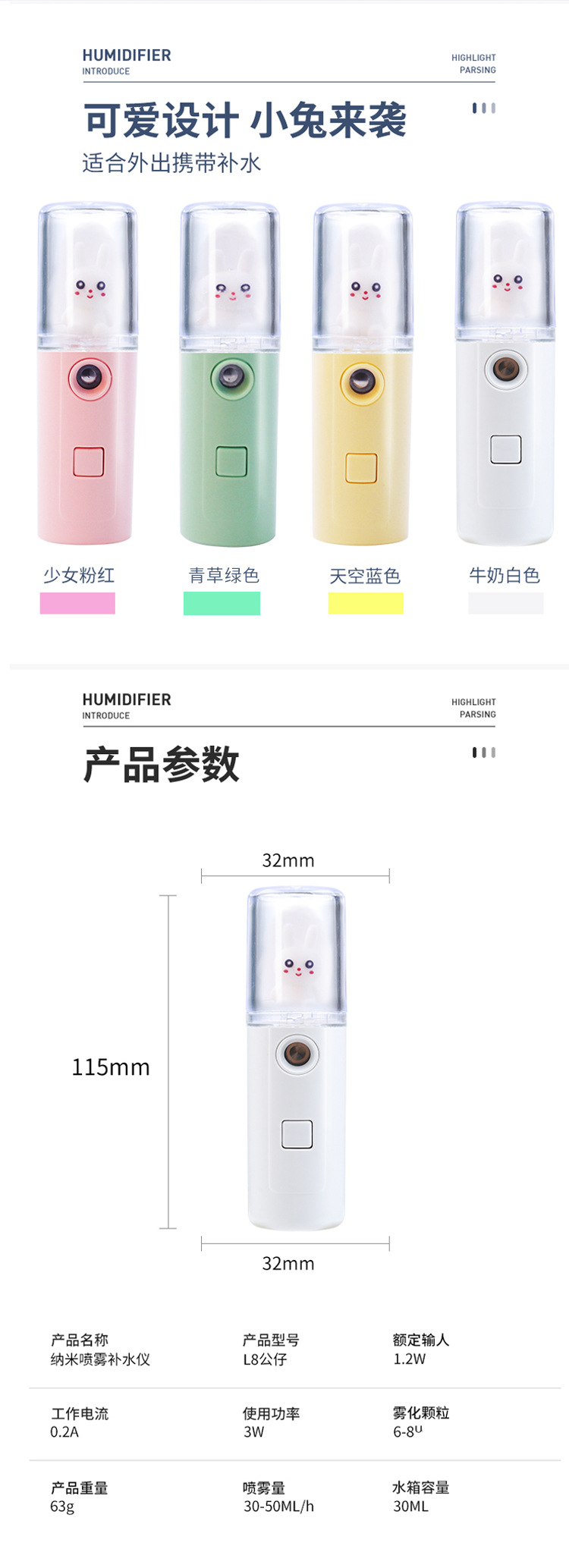 Water Replenishing Instrument USB Rechargeable Face Humidifier Sprayer Handheld Cartoon Facial Beauty Apparatus Face Steaming Sprayer