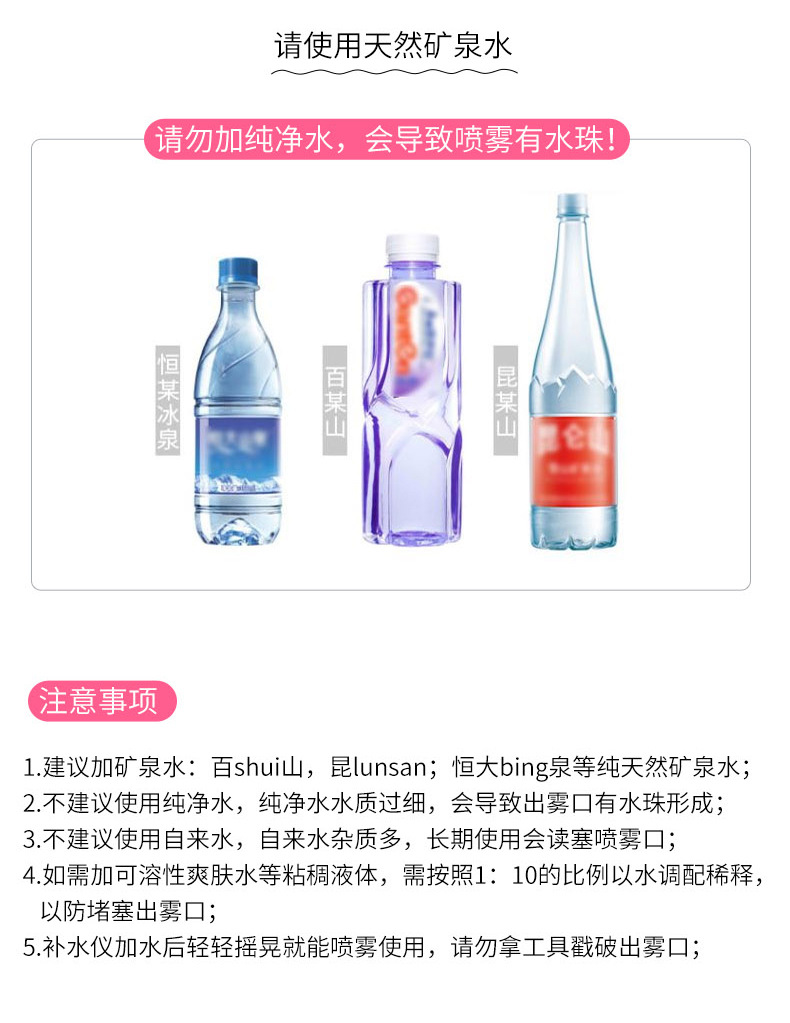 New Water Replenishing Instrument USB Charging Nanometer Sprayer Facial Beauty Apparatus Handheld Portable Humidifier