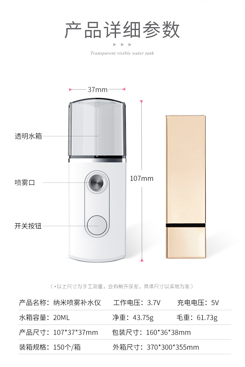 New Water Replenishing Instrument USB Charging Nanometer Sprayer Facial Beauty Apparatus Handheld Portable Humidifier