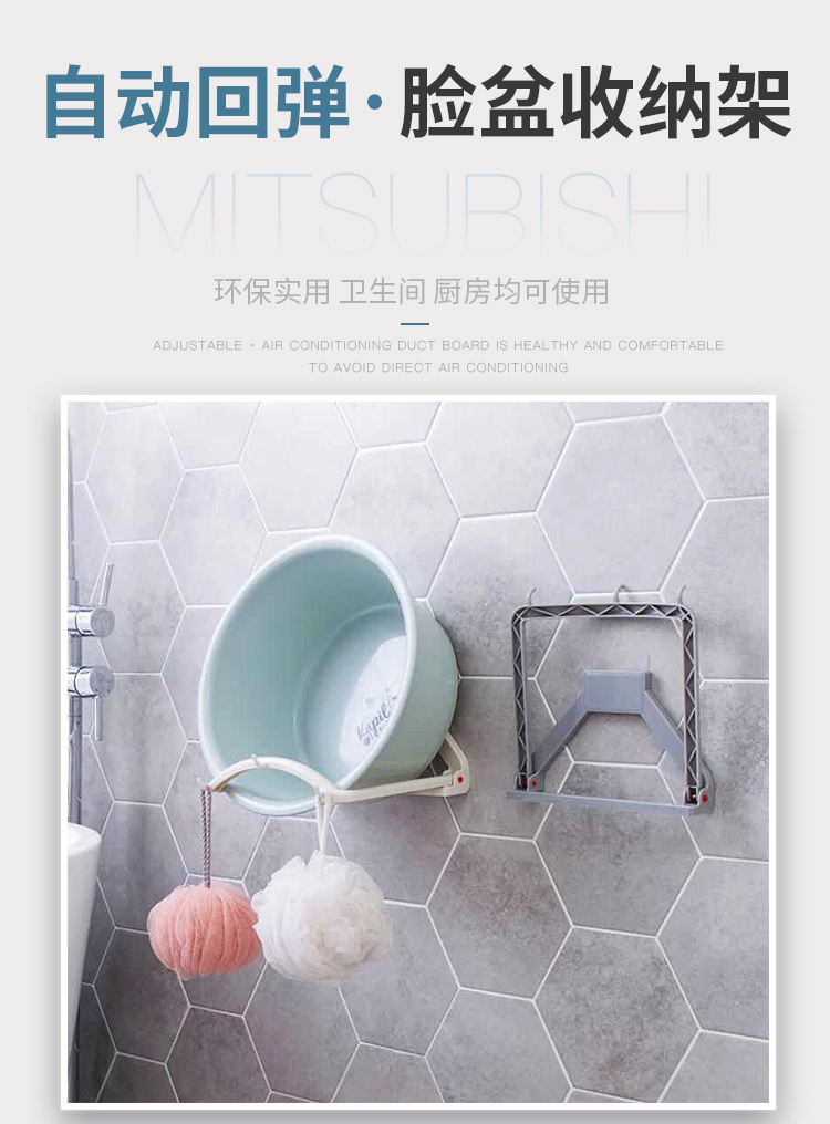 Automatic Rebound Washstand Bathroom Strong Non-Marking Viscose Hanger Bathroom Wall Hanging Washbasin Storage Rack Automatic Rebound Washstand Bathroom Strong Non-Marking Viscose Hanger Bathroom Wall Hanging Washbasin Storage Rack