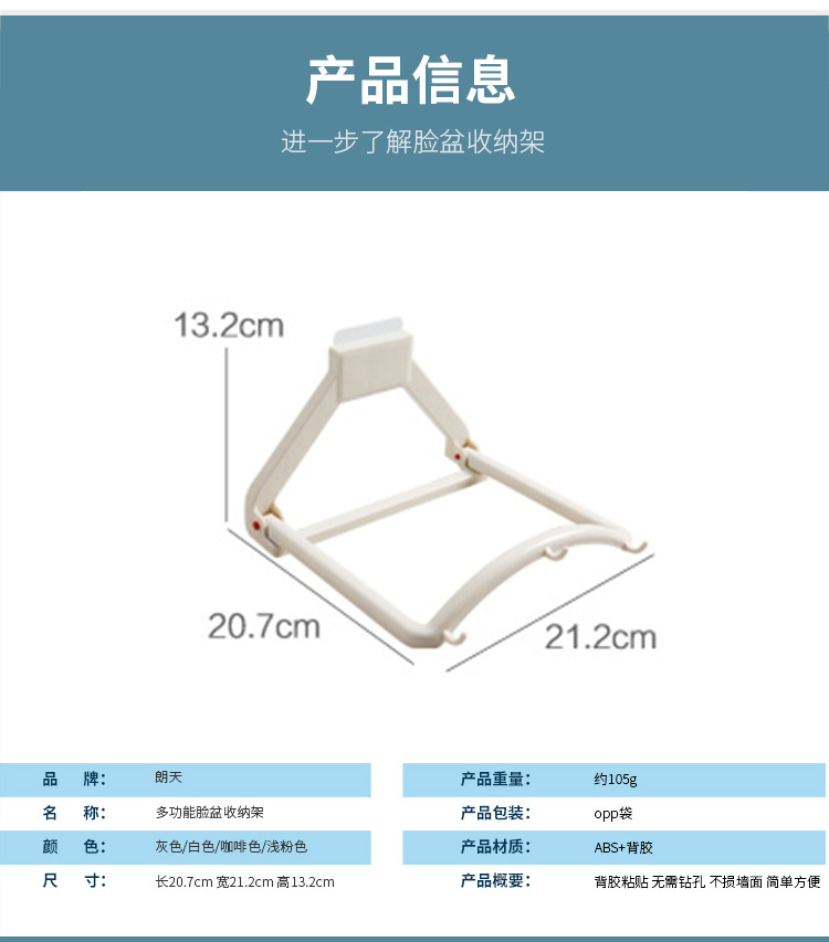 Automatic Rebound Washstand Bathroom Strong Non-Marking Viscose Hanger Bathroom Wall Hanging Washbasin Storage Rack Automatic Rebound Washstand Bathroom Strong Non-Marking Viscose Hanger Bathroom Wall Hanging Washbasin Storage Rack