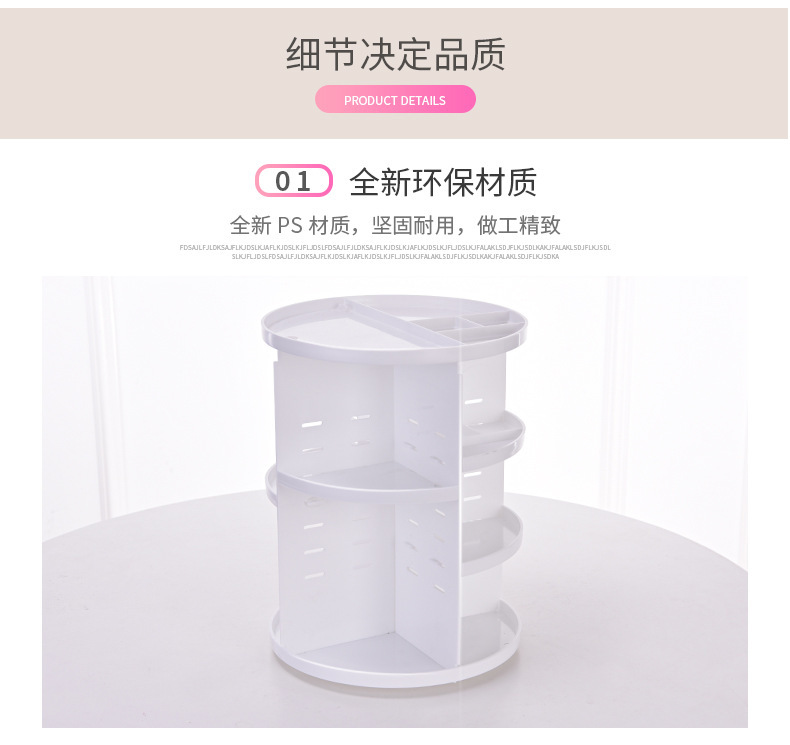 Desktop Rotating Cosmetics Storage Rack Plastic Storage Box Storage Rack Dresser Skin Care Products Organizing Rack New Material Desktop Rotating Cosmetics Storage Rack Plastic Storage Box Storage Rack Dresser Skin Care Products Organizing Rack New Material