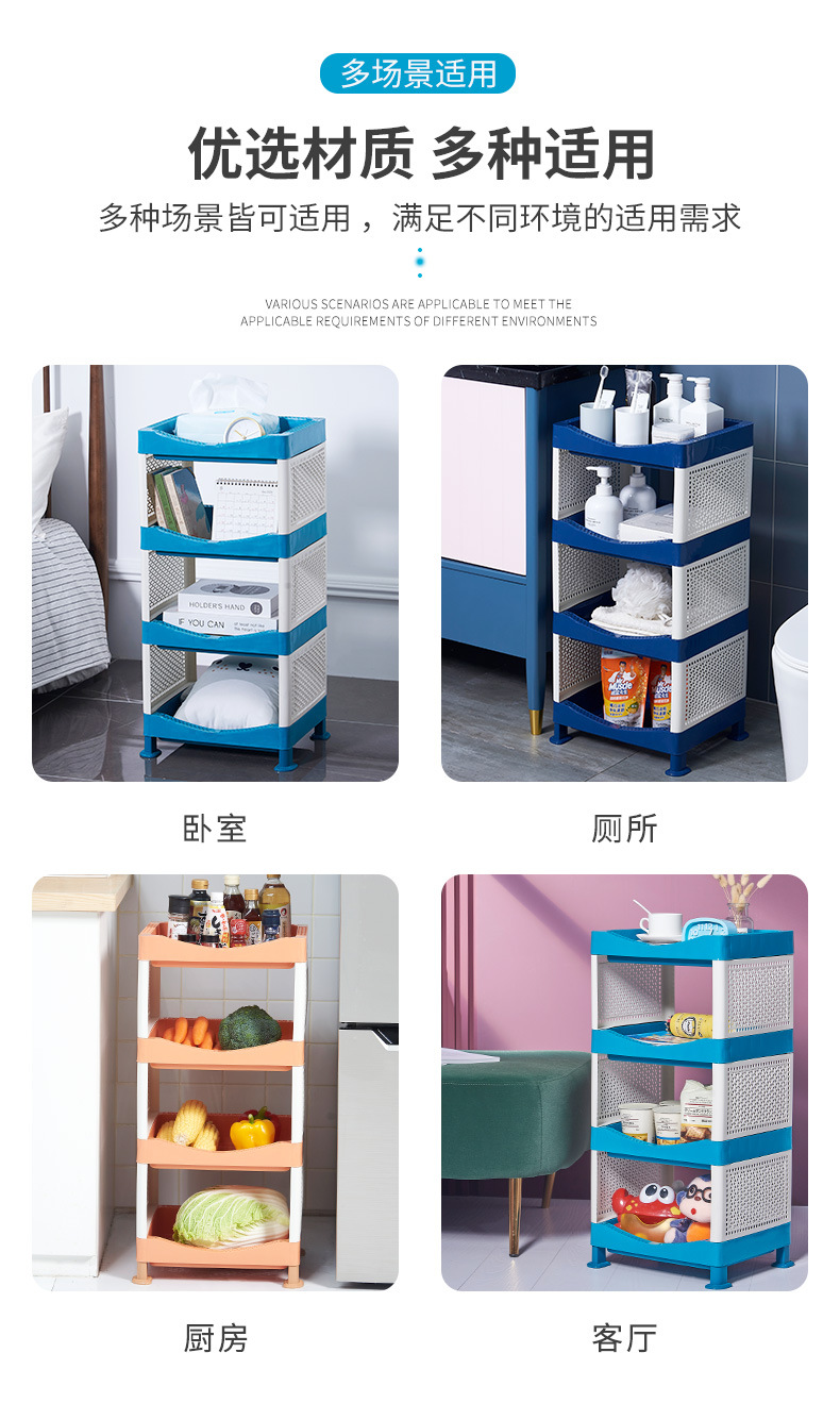 Bedroom Bedside Square Storage Rack Kitchen Sundries Floor Storage Rack Multi-Layer Bathroom Gap Storage Rack Bedroom Bedside Square Storage Rack Kitchen Sundries Floor Storage Rack Multi-Layer Bathroom Gap Storage Rack
