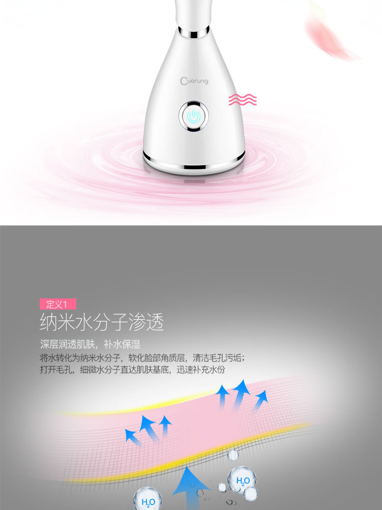 Facial Steamer for Home Hot Spray Water Replenishing Instrument Facial Humidification Sprayer Nano Facial Cleaner