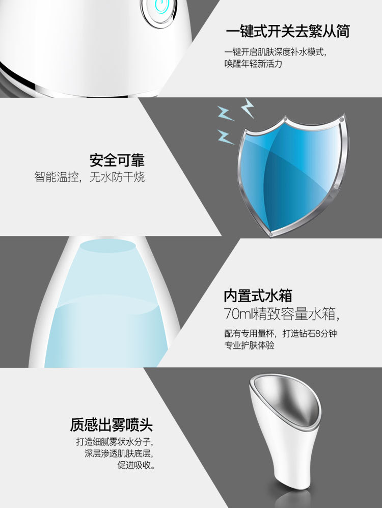 Facial Steamer for Home Hot Spray Water Replenishing Instrument Facial Humidification Sprayer Nano Facial Cleaner