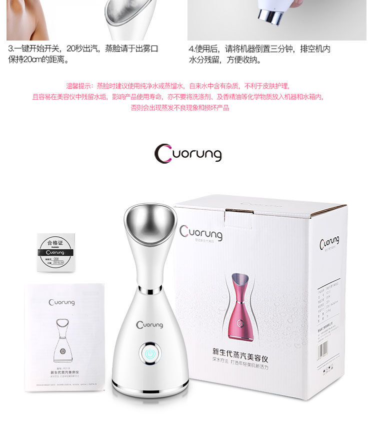 Facial Steamer for Home Hot Spray Water Replenishing Instrument Facial Humidification Sprayer Nano Facial Cleaner