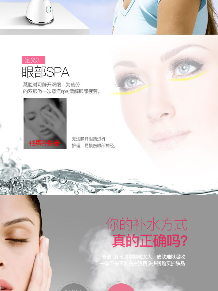 Facial Steamer for Home Hot Spray Water Replenishing Instrument Facial Humidification Sprayer Nano Facial Cleaner