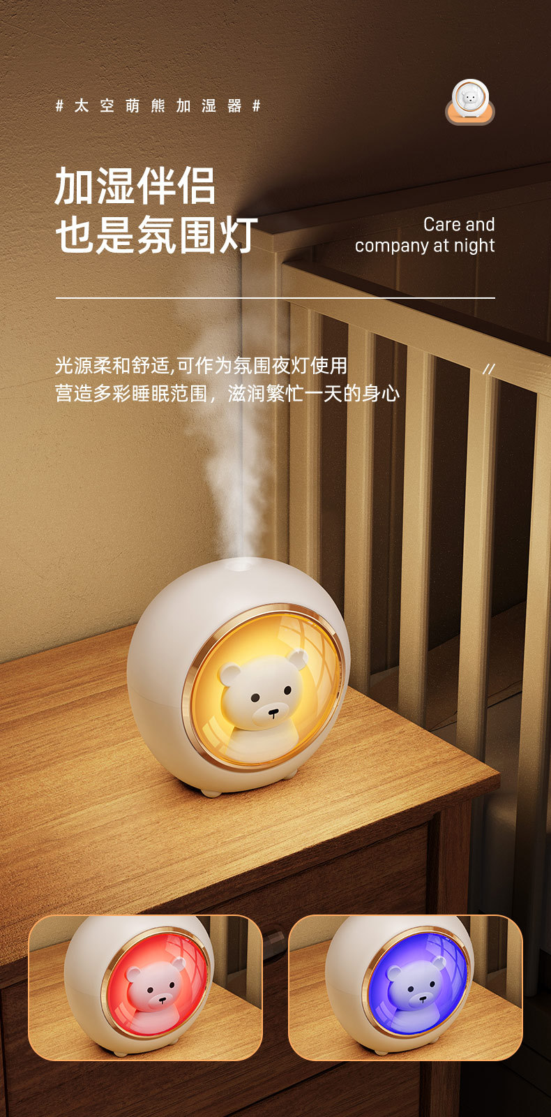 New Space Bear USB Mini Humidifier Sprayer Office Cute Ultrasonic Humidifier Mute Gift
