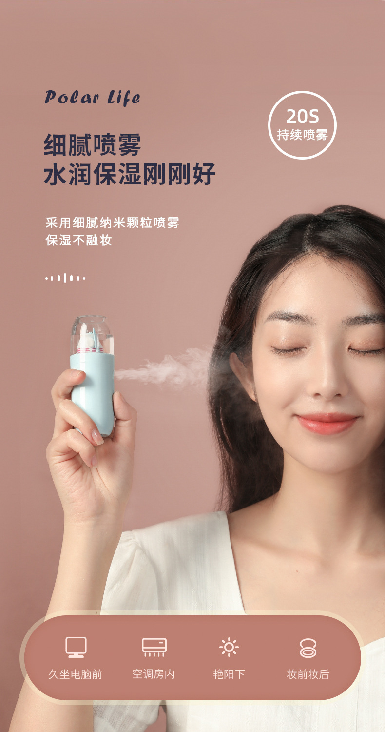 Handheld Cold Spray Water Replenishing Instrument Facial Humidification Charging Spray Facial Vaporizer Beauty Sprayer