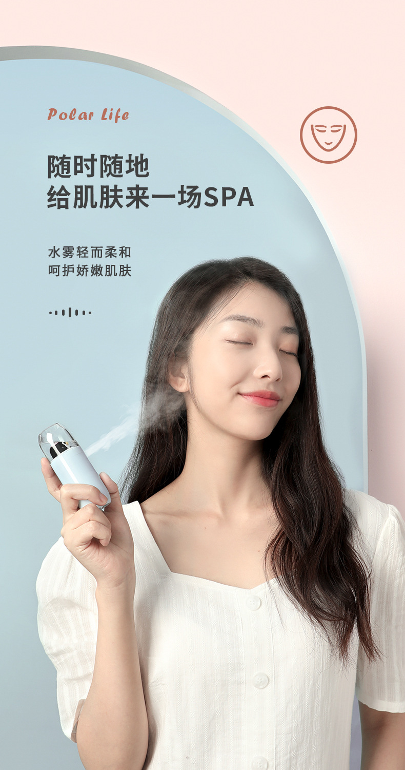 Handheld Cold Spray Water Replenishing Instrument Facial Humidification Charging Spray Facial Vaporizer Beauty Sprayer