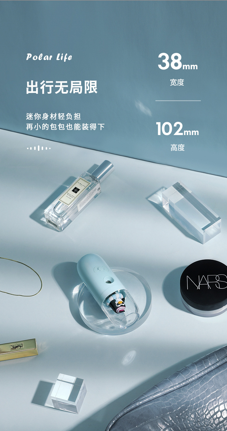 Handheld Cold Spray Water Replenishing Instrument Facial Humidification Charging Spray Facial Vaporizer Beauty Sprayer