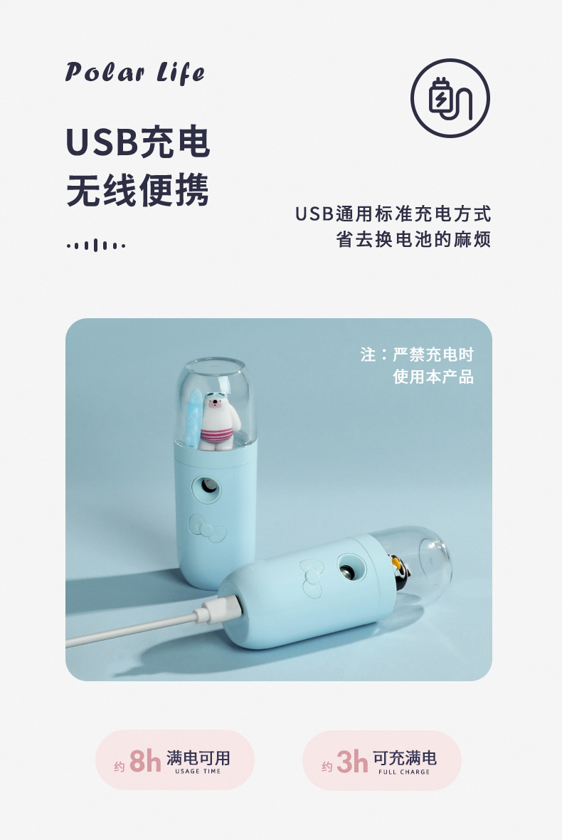 Handheld Cold Spray Water Replenishing Instrument Facial Humidification Charging Spray Facial Vaporizer Beauty Sprayer