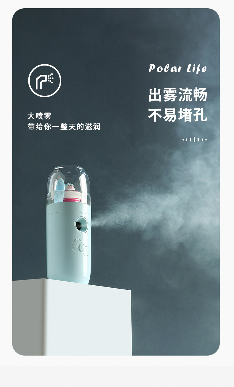 Handheld Cold Spray Water Replenishing Instrument Facial Humidification Charging Spray Facial Vaporizer Beauty Sprayer