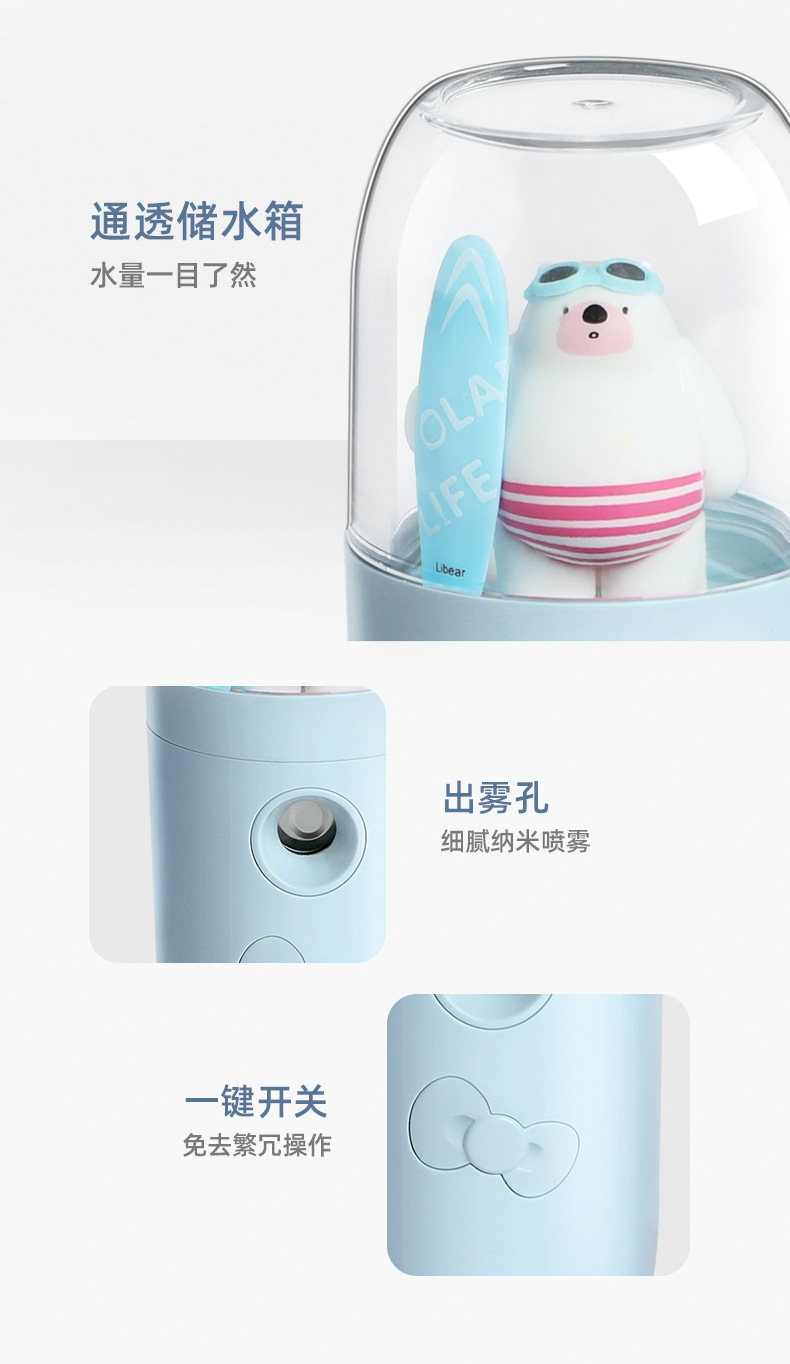 Handheld Cold Spray Water Replenishing Instrument Facial Humidification Charging Spray Facial Vaporizer Beauty Sprayer