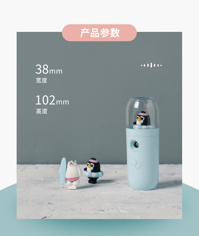 Handheld Cold Spray Water Replenishing Instrument Facial Humidification Charging Spray Facial Vaporizer Beauty Sprayer