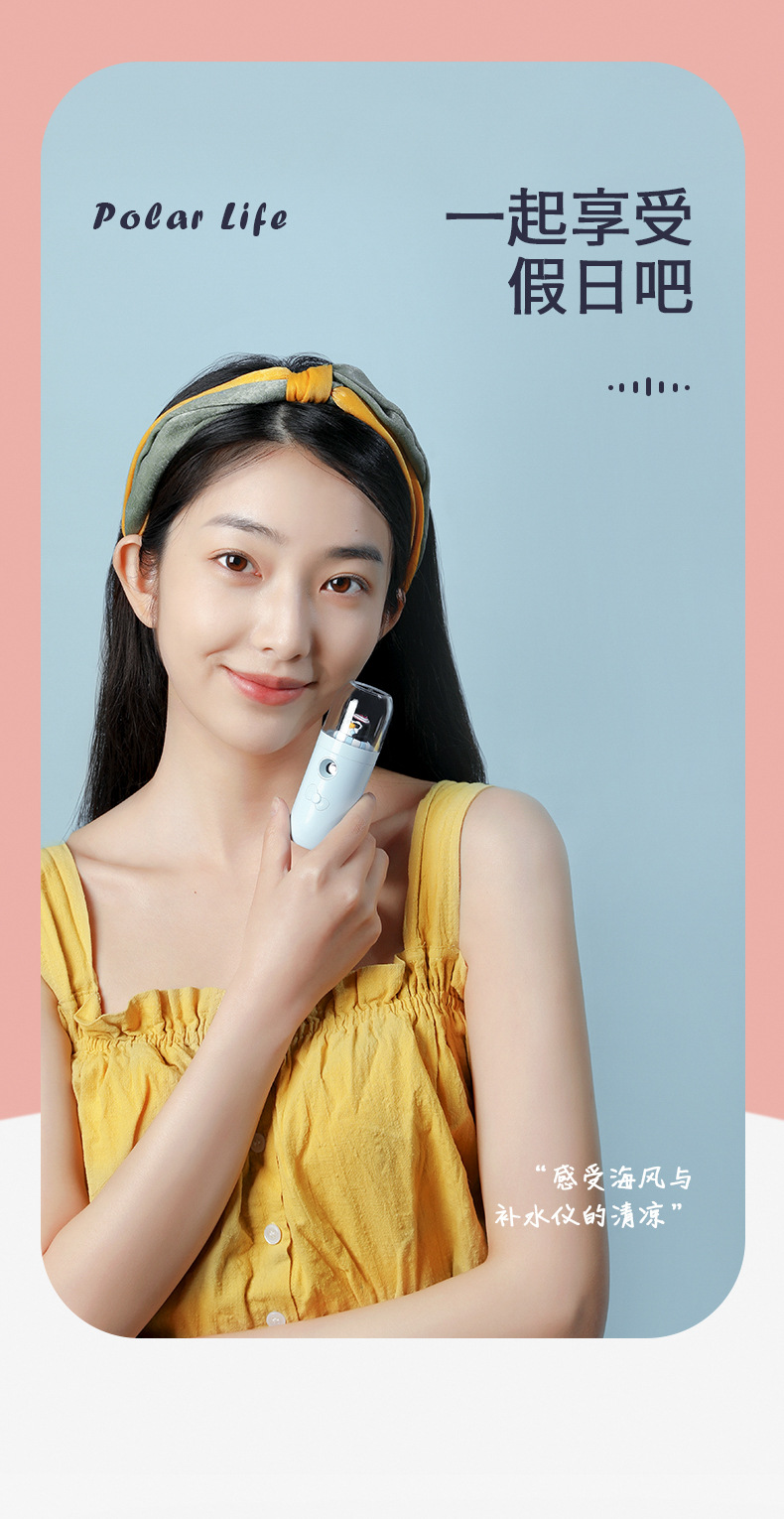 Handheld Cold Spray Water Replenishing Instrument Facial Humidification Charging Spray Facial Vaporizer Beauty Sprayer