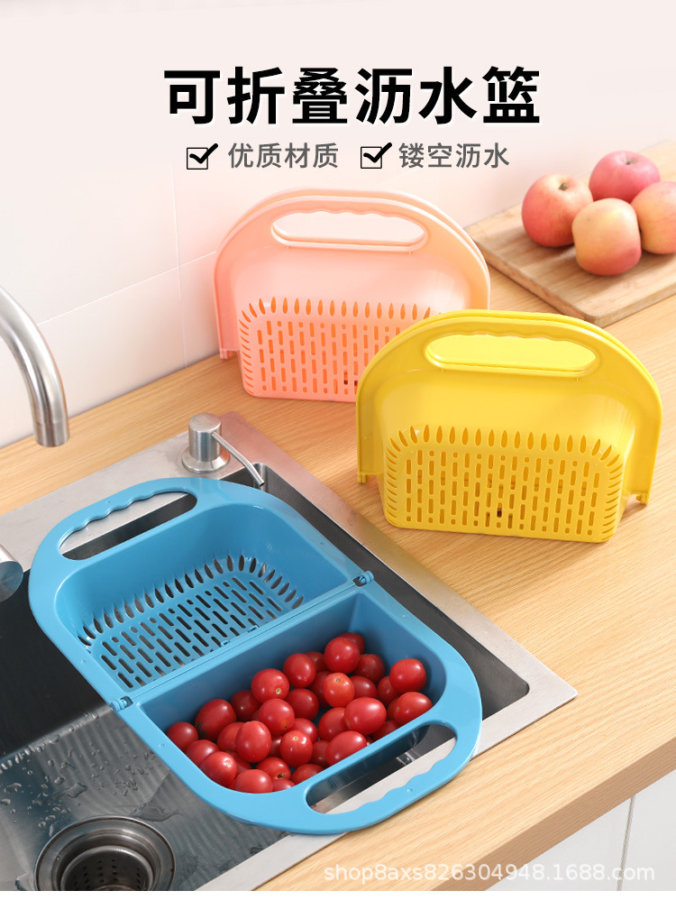 Foldable Plastic Washing Basin Washing Vegetables Basin Rectangular Draining Basket Fruit Plate Household Kitchen Sink Dishwashing Storage Foldable Plastic Washing Basin Washing Vegetables Basin Rectangular Draining Basket Fruit Plate Household Kitchen Sink Dishwashing Storage
