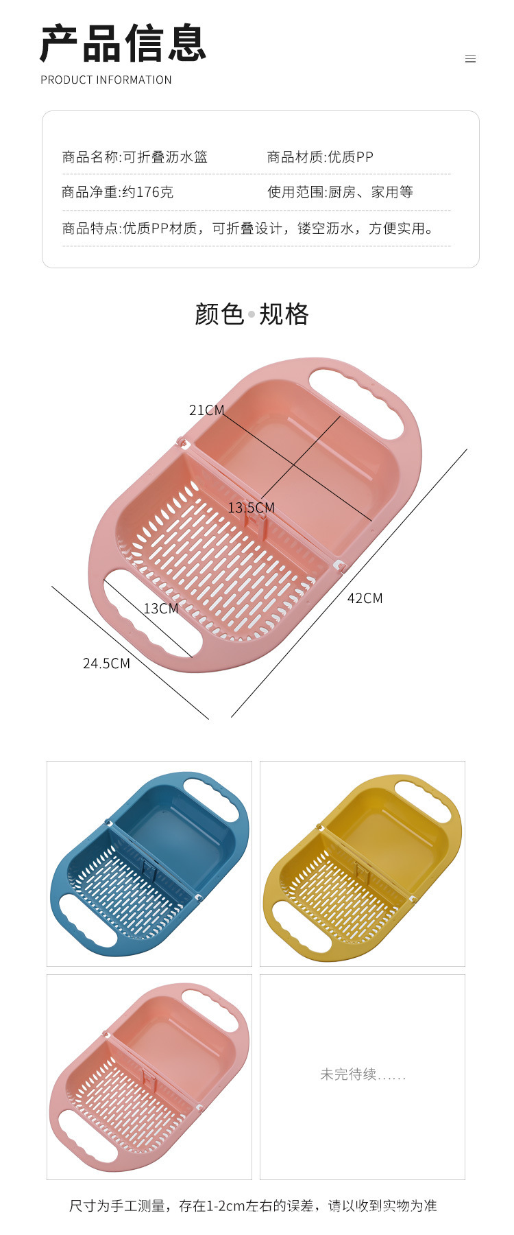 Foldable Plastic Washing Basin Washing Vegetables Basin Rectangular Draining Basket Fruit Plate Household Kitchen Sink Dishwashing Storage Foldable Plastic Washing Basin Washing Vegetables Basin Rectangular Draining Basket Fruit Plate Household Kitchen Sink Dishwashing Storage