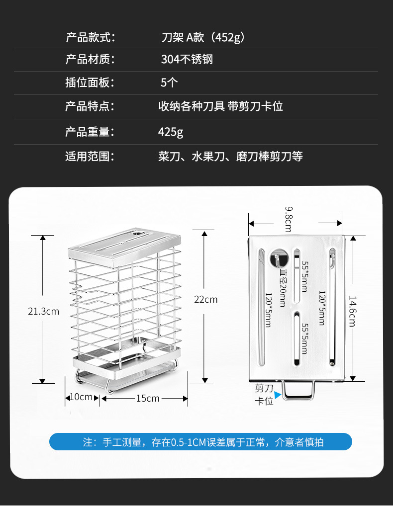 Rack Kitchen Supplies 304 Stainless Steel Kitchen Knife Rack Storage Rack Knife Storage Rack Slotting Tool Holder Boxes Rack Kitchen Supplies 304 Stainless Steel Kitchen Knife Rack Storage Rack Knife Storage Rack Slotting Tool Holder Boxes