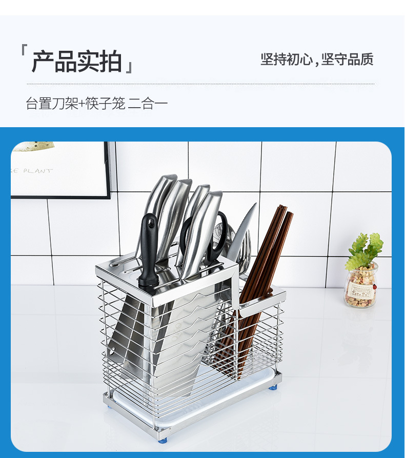 Rack Kitchen Supplies 304 Stainless Steel Kitchen Knife Rack Storage Rack Knife Storage Rack Slotting Tool Holder Boxes Rack Kitchen Supplies 304 Stainless Steel Kitchen Knife Rack Storage Rack Knife Storage Rack Slotting Tool Holder Boxes