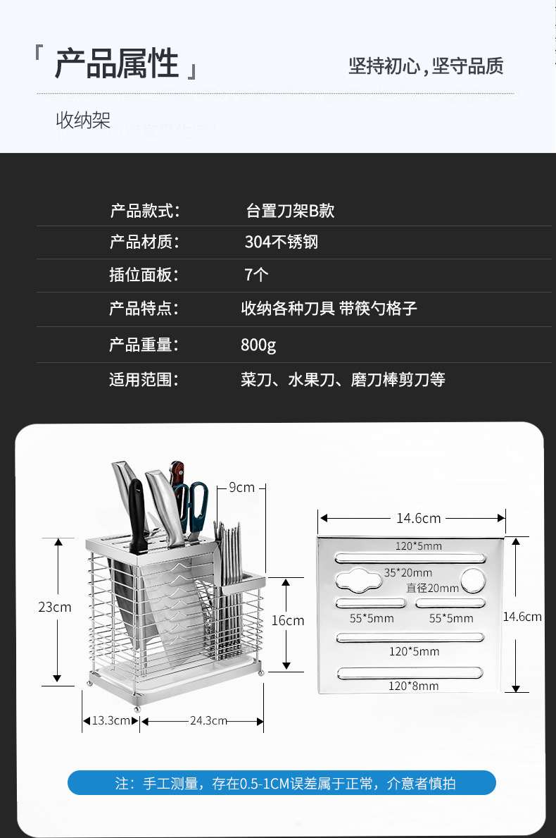 Rack Kitchen Supplies 304 Stainless Steel Kitchen Knife Rack Storage Rack Knife Storage Rack Slotting Tool Holder Boxes Rack Kitchen Supplies 304 Stainless Steel Kitchen Knife Rack Storage Rack Knife Storage Rack Slotting Tool Holder Boxes