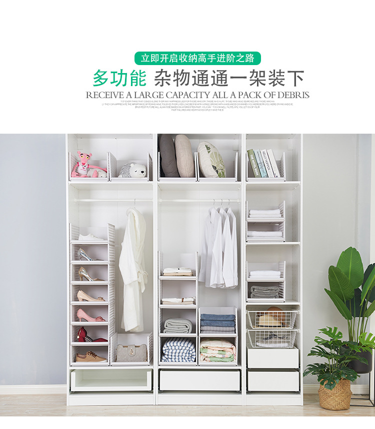 clothes storage Arrangement Storage Basket Chest Layered Partition storage Rack Storage Rack Storage Rack Storage Rack clothes storage Arrangement Storage Basket Chest Layered Partition storage Rack Storage Rack Storage Rack Storage Rack