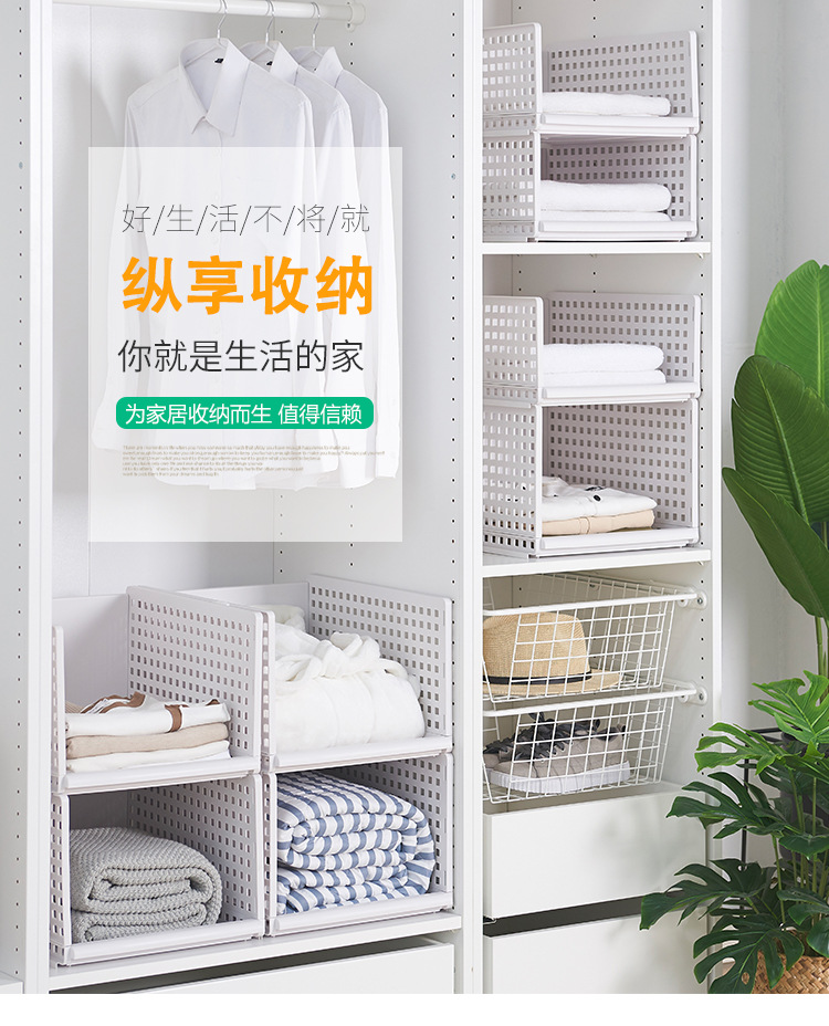 clothes storage Arrangement Storage Basket Chest Layered Partition storage Rack Storage Rack Storage Rack Storage Rack clothes storage Arrangement Storage Basket Chest Layered Partition storage Rack Storage Rack Storage Rack Storage Rack