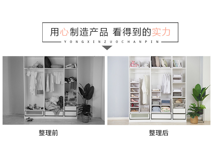 clothes storage Arrangement Storage Basket Chest Layered Partition storage Rack Storage Rack Storage Rack Storage Rack clothes storage Arrangement Storage Basket Chest Layered Partition storage Rack Storage Rack Storage Rack Storage Rack