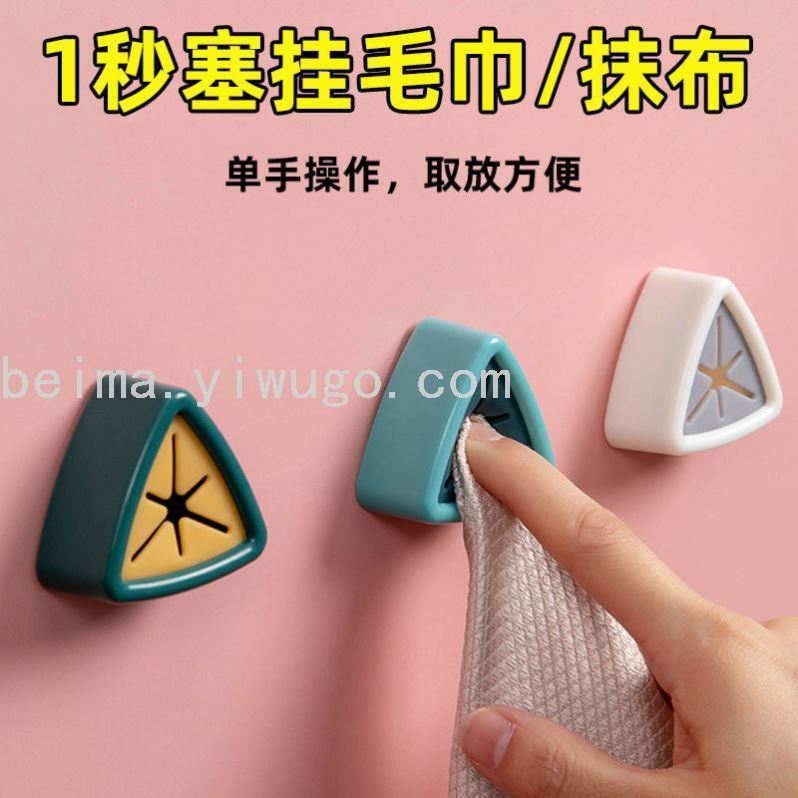 Kitchen Rag Plug Dishcloth Plug Punch-Free Creative Towel Rack Plug Hook Clip Rag Storage Rack Kitchen Rag Plug Dishcloth Plug Punch-Free Creative Towel Rack Plug Hook Clip Rag Storage Rack