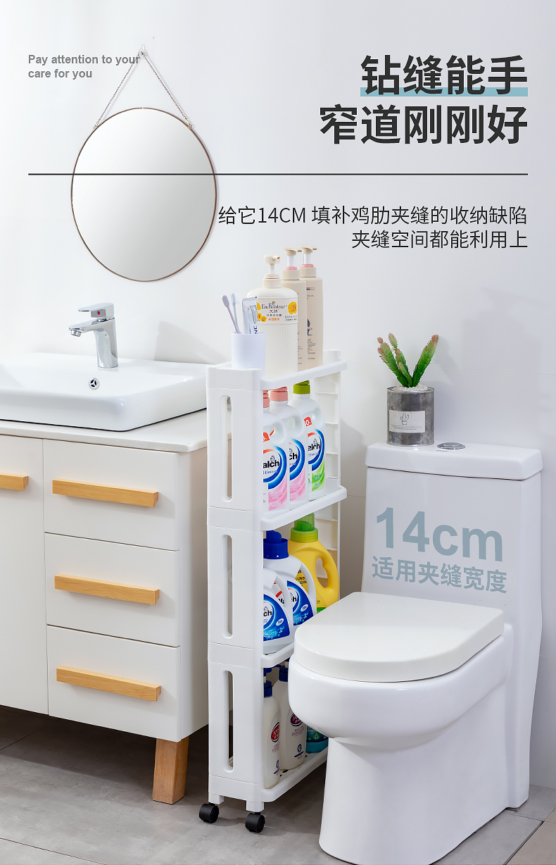 Bathroom Shower Gel Storage Rack Floor Multi-Layer Storage Rack Plastic Portable Bathroom Shampoo Rack with Wheels Bathroom Shower Gel Storage Rack Floor Multi-Layer Storage Rack Plastic Portable Bathroom Shampoo Rack with Wheels