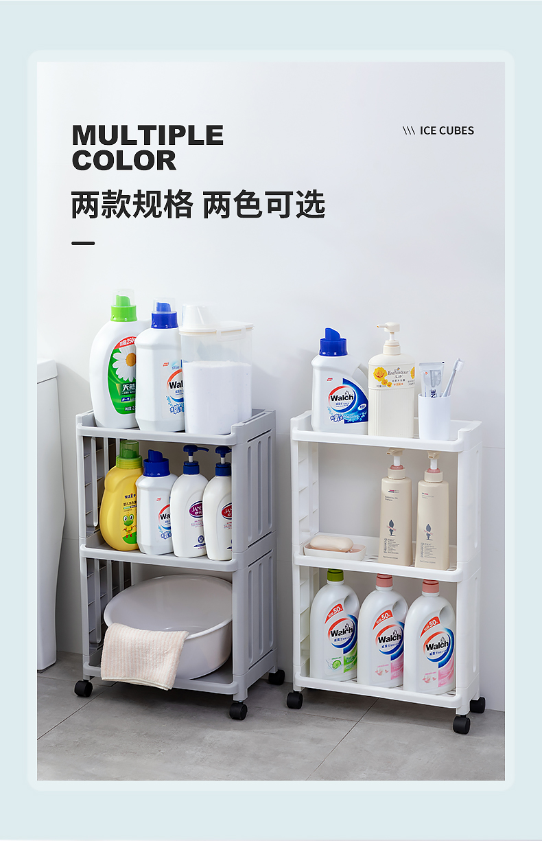 Bathroom Shower Gel Storage Rack Floor Multi-Layer Storage Rack Plastic Portable Bathroom Shampoo Rack with Wheels Bathroom Shower Gel Storage Rack Floor Multi-Layer Storage Rack Plastic Portable Bathroom Shampoo Rack with Wheels