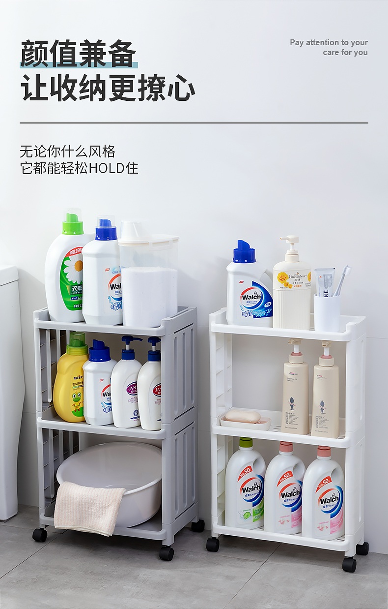 Bathroom Shower Gel Storage Rack Floor Multi-Layer Storage Rack Plastic Portable Bathroom Shampoo Rack with Wheels Bathroom Shower Gel Storage Rack Floor Multi-Layer Storage Rack Plastic Portable Bathroom Shampoo Rack with Wheels