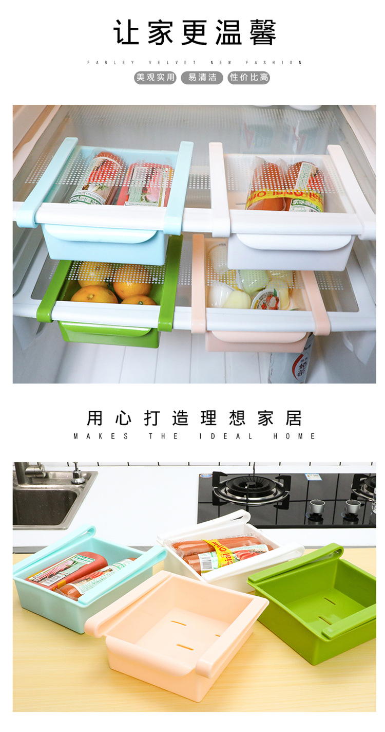 Refrigerator Fresh-Keeping Porting Plate Kitchen Finishing Storage Rack Creative Twitching Classification Storage Box Storage Rack Refrigerator Fresh-Keeping Porting Plate Kitchen Finishing Storage Rack Creative Twitching Classification Storage Box Storage Rack