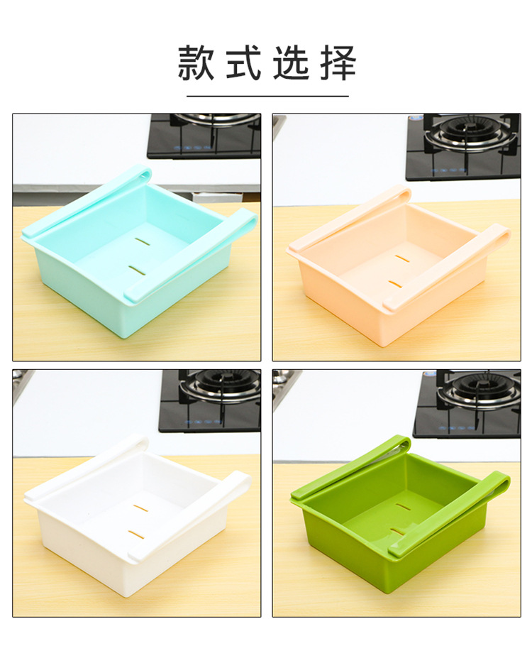 Refrigerator Fresh-Keeping Porting Plate Kitchen Finishing Storage Rack Creative Twitching Classification Storage Box Storage Rack Refrigerator Fresh-Keeping Porting Plate Kitchen Finishing Storage Rack Creative Twitching Classification Storage Box Storage Rack