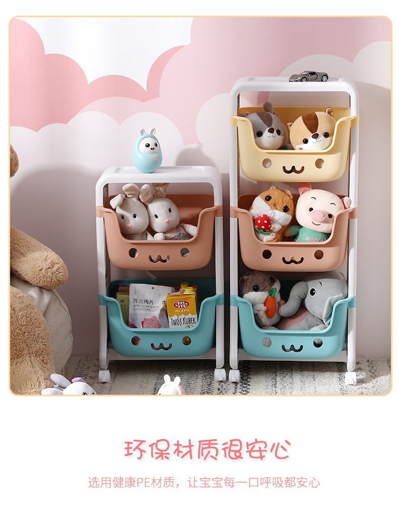 Toy Storage Rack Children's Bedroom Trolley Rack Home Bed Head Organizing Floor-Standing Multi-Layer Storage Rack Toy Storage Rack Children's Bedroom Trolley Rack Home Bed Head Organizing Floor-Standing Multi-Layer Storage Rack