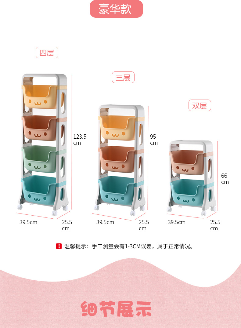Toy Storage Rack Children's Bedroom Trolley Rack Home Bed Head Organizing Floor-Standing Multi-Layer Storage Rack Toy Storage Rack Children's Bedroom Trolley Rack Home Bed Head Organizing Floor-Standing Multi-Layer Storage Rack