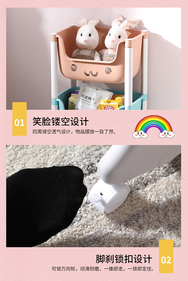Toy Storage Rack Children's Bedroom Trolley Rack Home Bed Head Organizing Floor-Standing Multi-Layer Storage Rack Toy Storage Rack Children's Bedroom Trolley Rack Home Bed Head Organizing Floor-Standing Multi-Layer Storage Rack