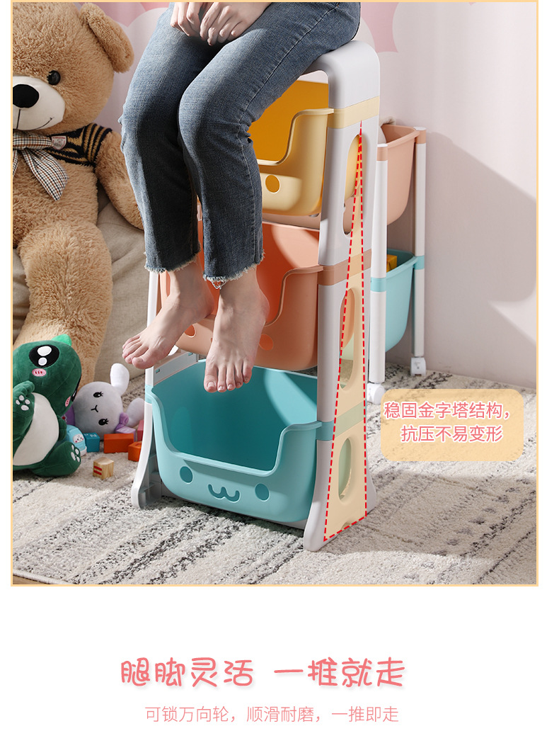Toy Storage Rack Children's Bedroom Trolley Rack Home Bed Head Organizing Floor-Standing Multi-Layer Storage Rack Toy Storage Rack Children's Bedroom Trolley Rack Home Bed Head Organizing Floor-Standing Multi-Layer Storage Rack